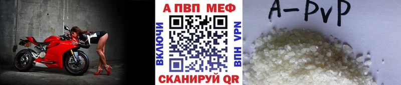 А ПВП Соль Урай
