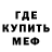 Альфа ПВП мука Patrisha K