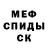 КЕТАМИН VHQ Romber Faill