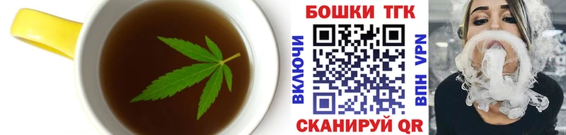 гидра онион  маркетплейс клад  Canna-Cookies конопля  Урай 