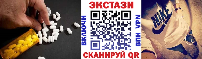ЭКСТАЗИ mix  Урай 
