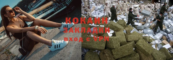 меф Балахна