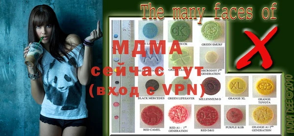 меф Балахна