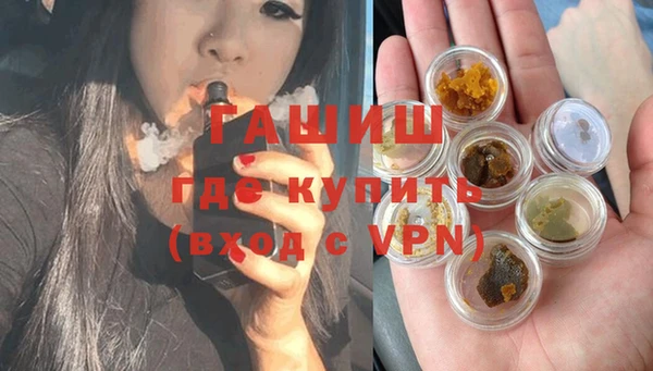 меф Балахна