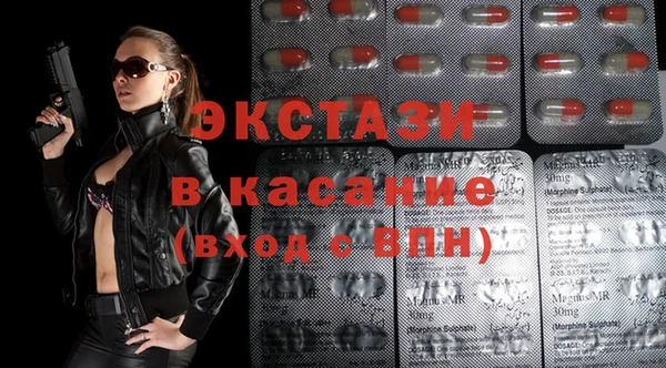 меф Балахна
