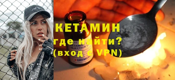 меф Балахна