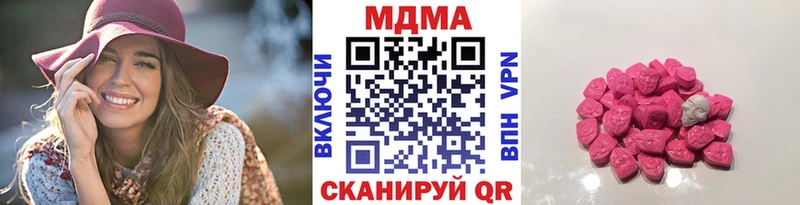 MDMA Molly  хочу наркоту  Урай 
