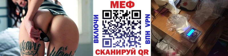 МЯУ-МЯУ мука  где можно купить наркотик  Урай 