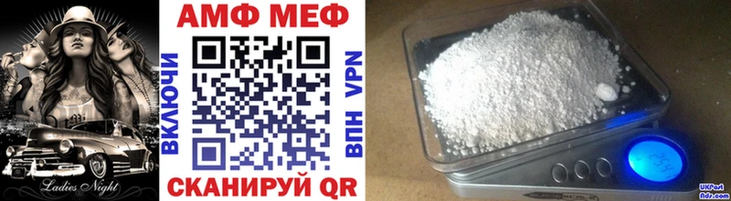 где купить наркотик Урай Метамфетамин мет