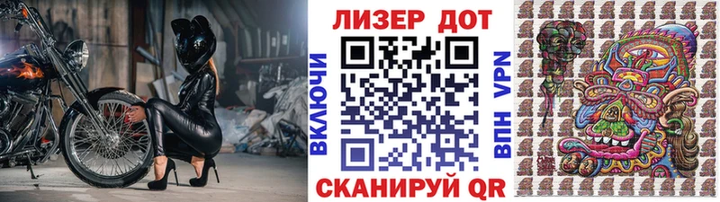 Марки N-bome 1500мкг Урай