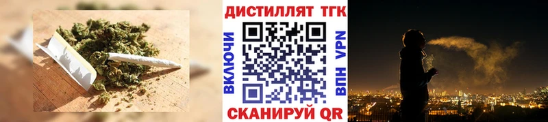 Дистиллят ТГК вейп  KRAKEN ссылки  Урай 