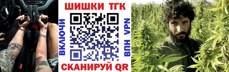 как найти   Урай  Канабис гибрид 